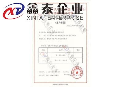 91短视频版高清在线观看WWW压力介绍